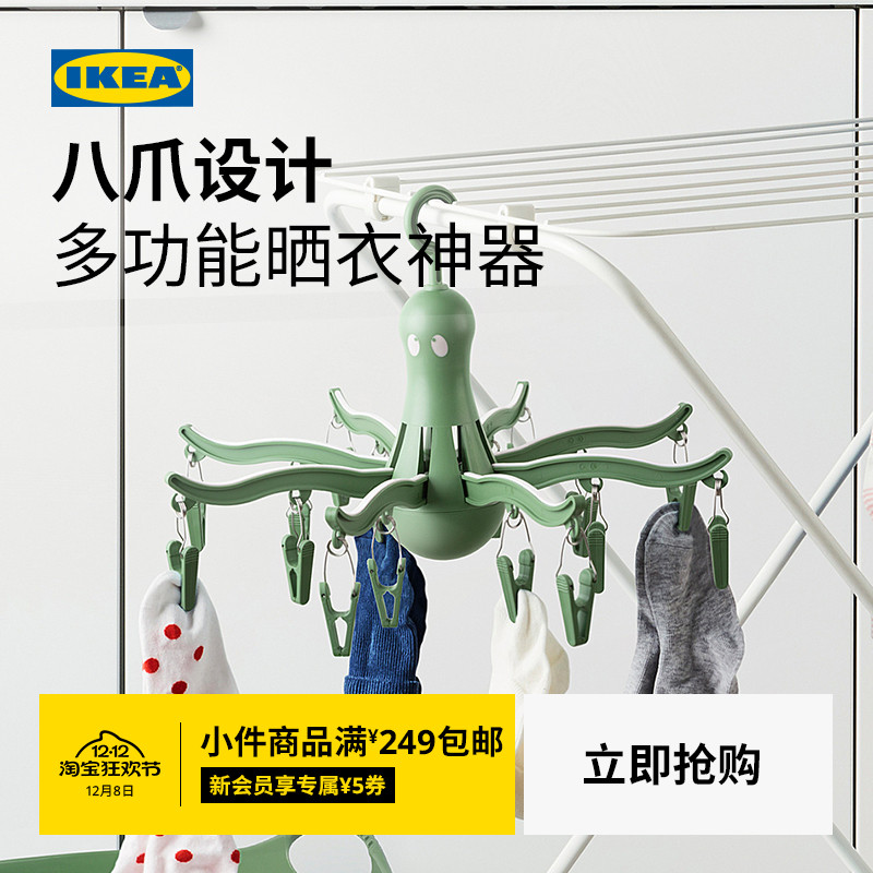 宜家press普利萨神器内衣多夹子