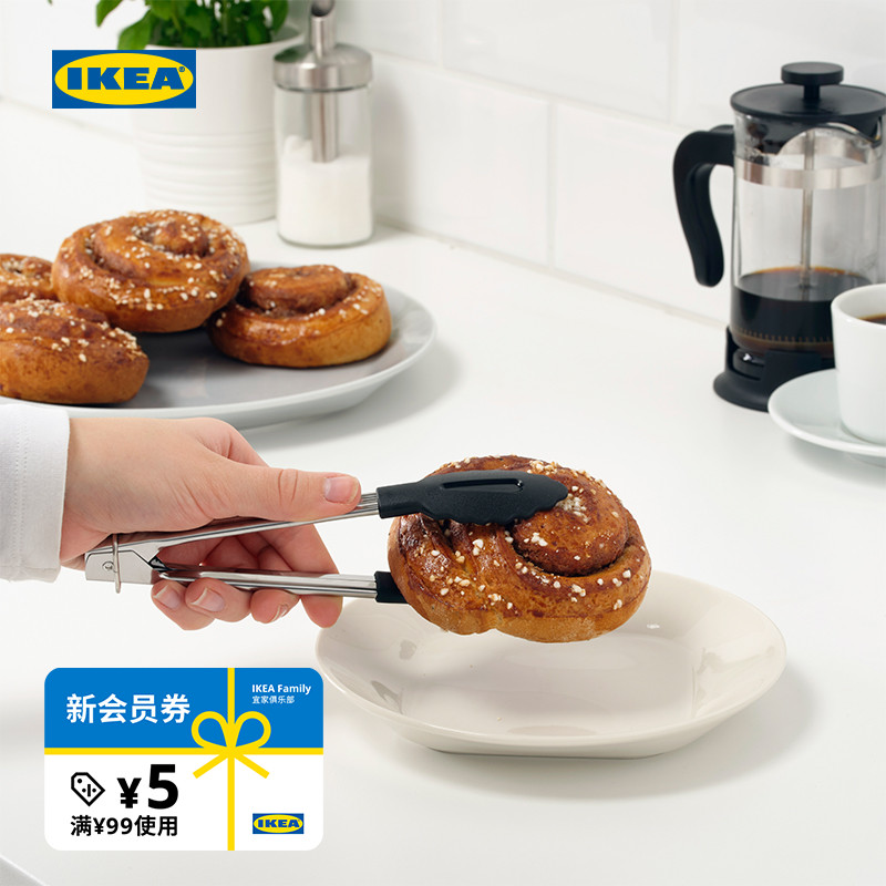 IKEA宜家缇兰帕德钳子