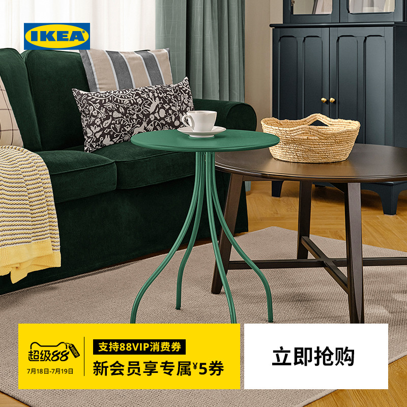IKEA宜家TANEBRO塔耐伯边桌