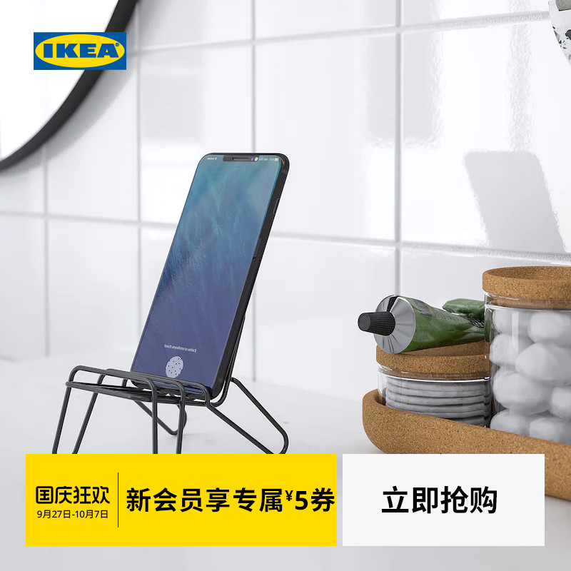 IKEA宜家手机支架黑色