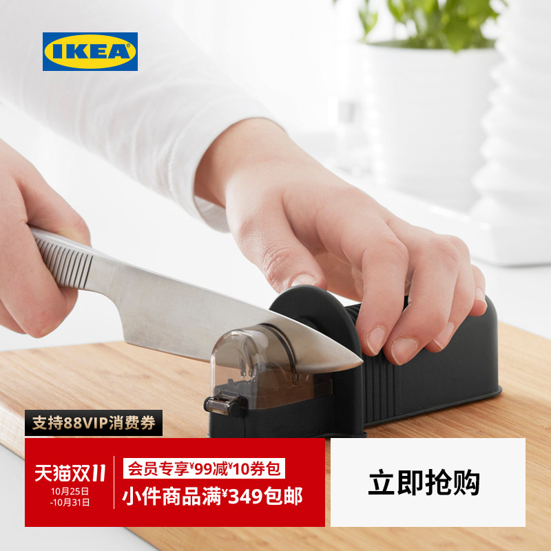 IKEA宜家ASPEKT阿思派石磨磨刀器