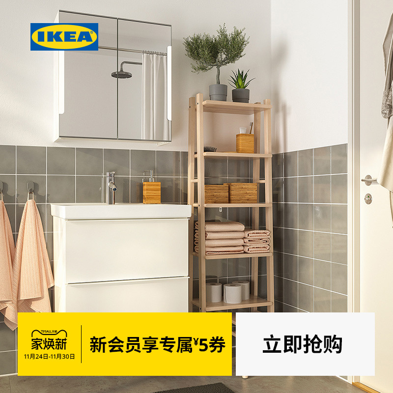 宜家搁架单元IKEA北欧