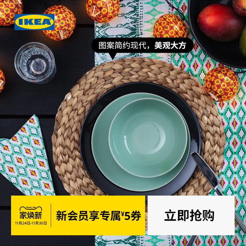 宜家餐垫恩德37cm植物纤维制作