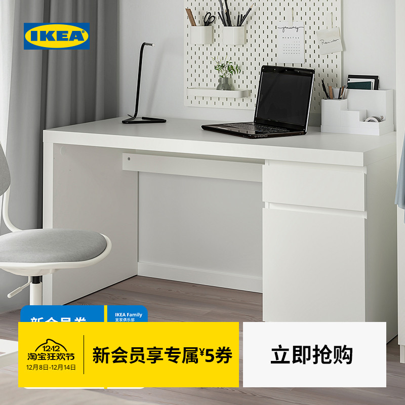 IKEA宜家MALM马尔姆书桌