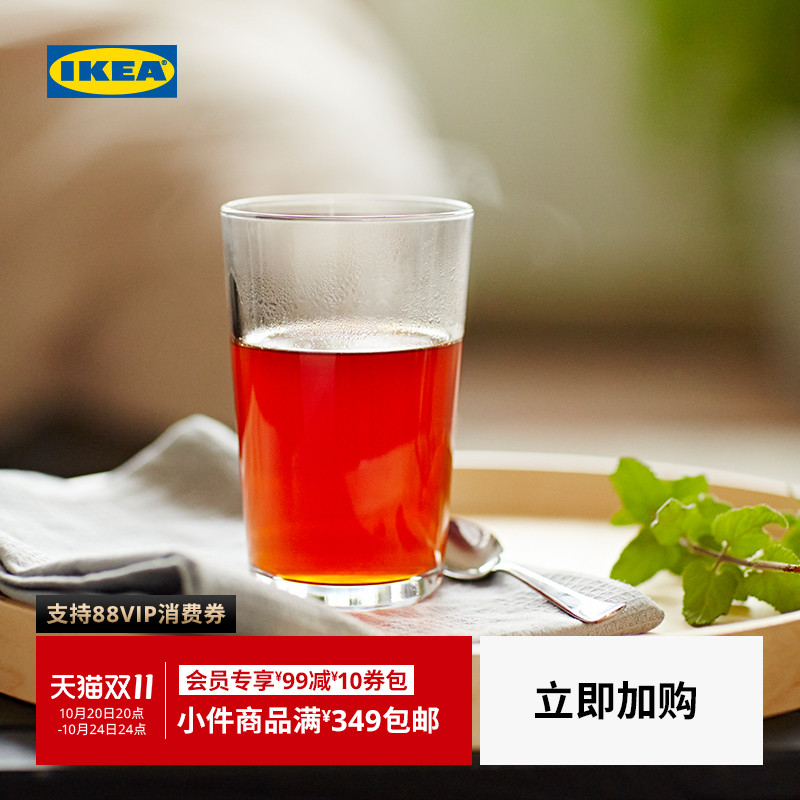 IKEA宜家365+钢化玻璃杯