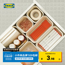 IKEA宜家NOJIG诺伊格塑料收纳盒抽屉分格整理小盒子收纳置物神器