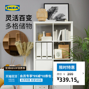 IKEA宜家KALLAX卡莱克书架家用书柜置物架落地靠墙柜客厅储物收纳