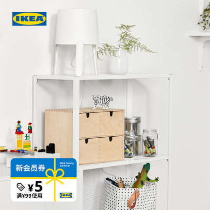 IKEA宜家BAGGEBO巴格布搁架单元116CM金属摩登白色现代简约北欧风