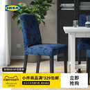 IKEA宜家BERGMUND伯格蒙椅套餐桌椅子套罩客厅家用 圣诞系列