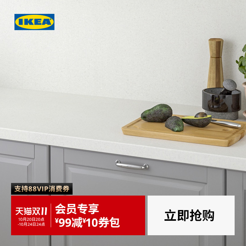 IKEA宜家萨林操作台面板
