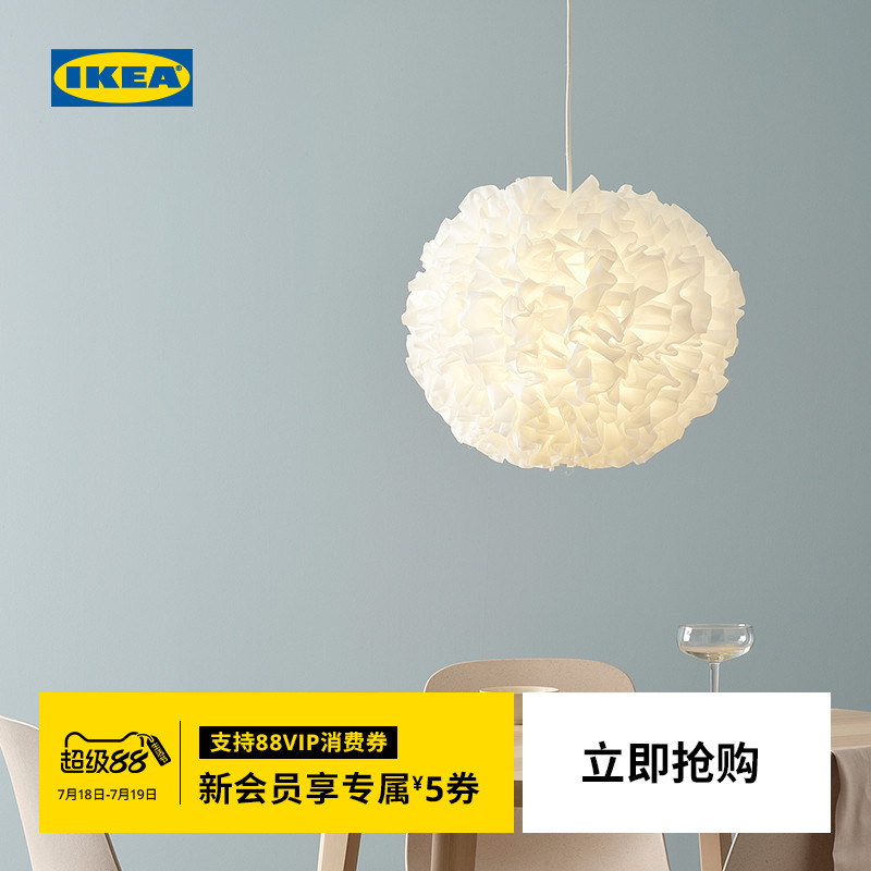 IKEA宜家温卡司吊灯