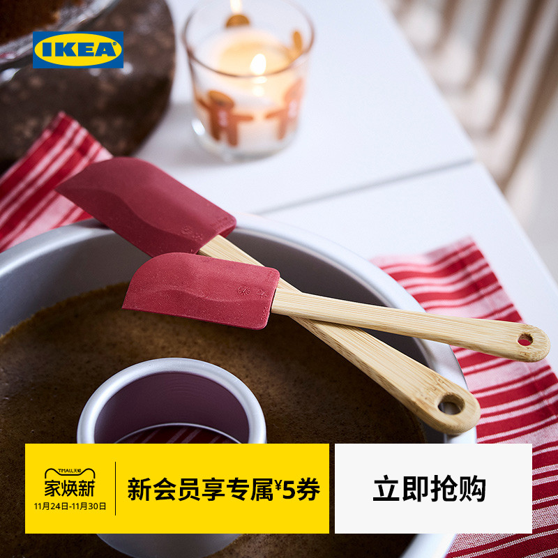 IKEA宜家云芬特锅铲