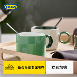 IKEA宜家皮格尔咖啡杯