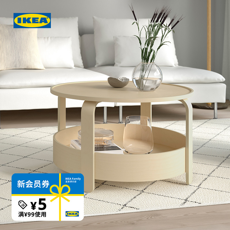 ikea宜家borgeby伯格园林茶几