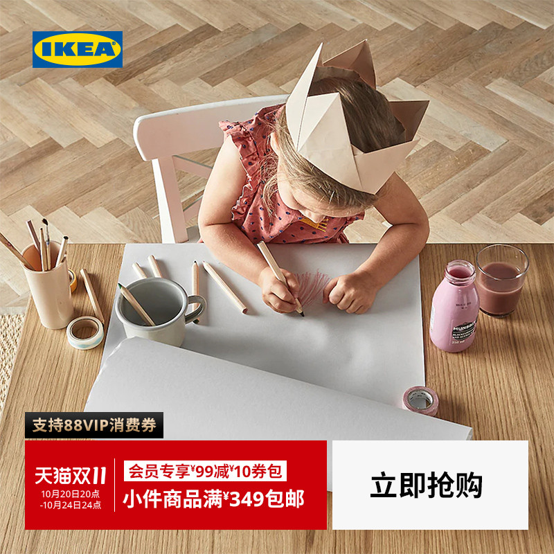 IKEA宜家MALA莫拉画纸卷儿童房现代简约北欧风儿童房用家用实用 - 封面