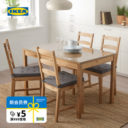 IKEA宜家JOKKMOKK约克马克一桌四椅简约实木家用餐桌椅组合侘寂风