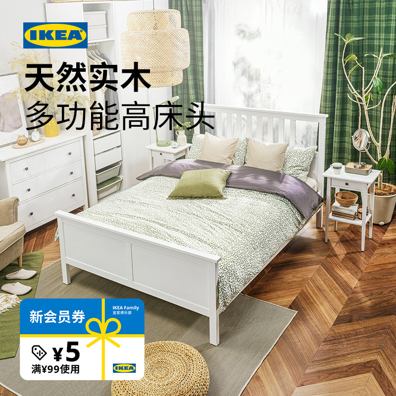 IKEA宜家HEMNES汉尼斯床架侘寂风