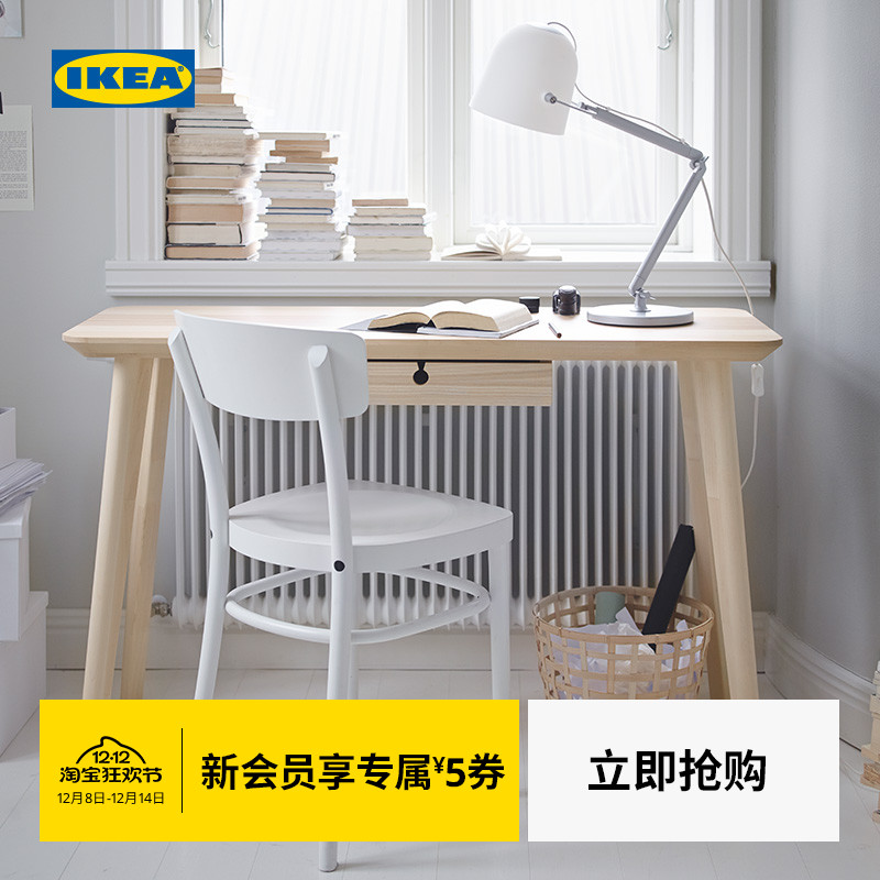 宜家轻奢风书房写字桌