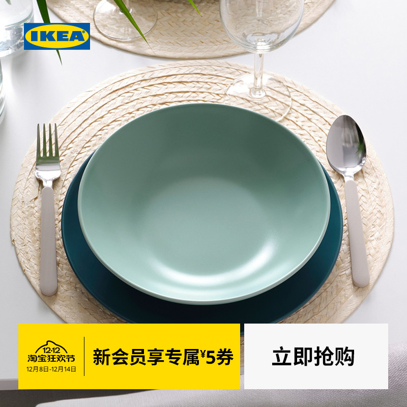 IKEA宜家法利克餐盘简约百搭