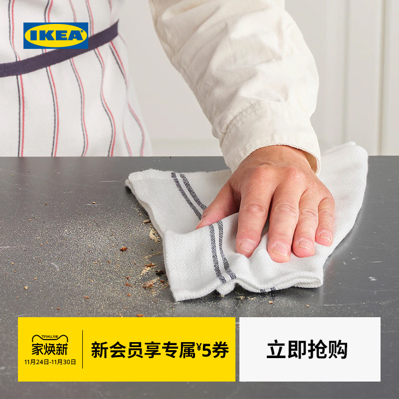 ikea宜家hildegun希德根厘米厨房