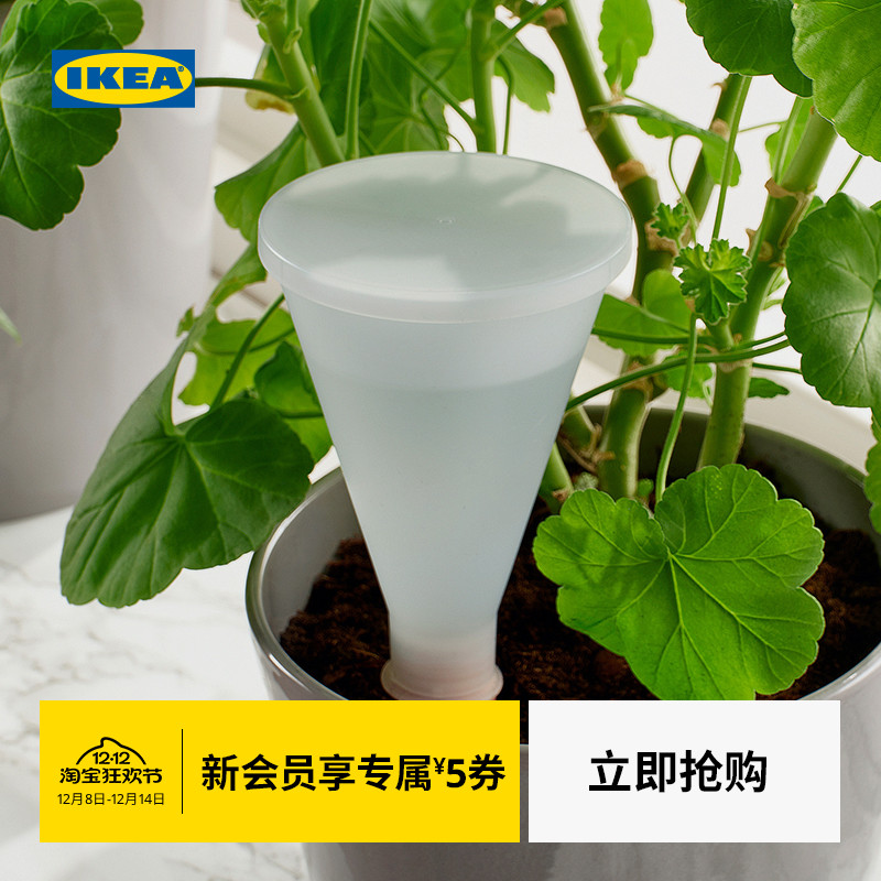 IKEA宜家斯万斯古渗水器