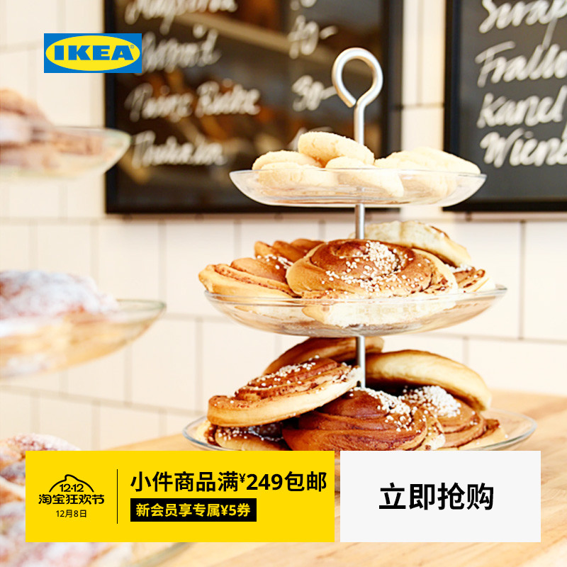 ikea宜家kvittera提拉水果盘玻璃