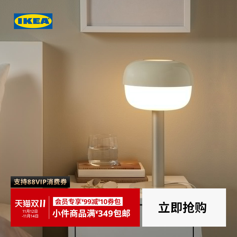 IKEA宜家BLASVERK布洛威台灯