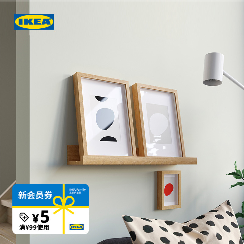 宜家自由搭配莫兰达搁板置物架