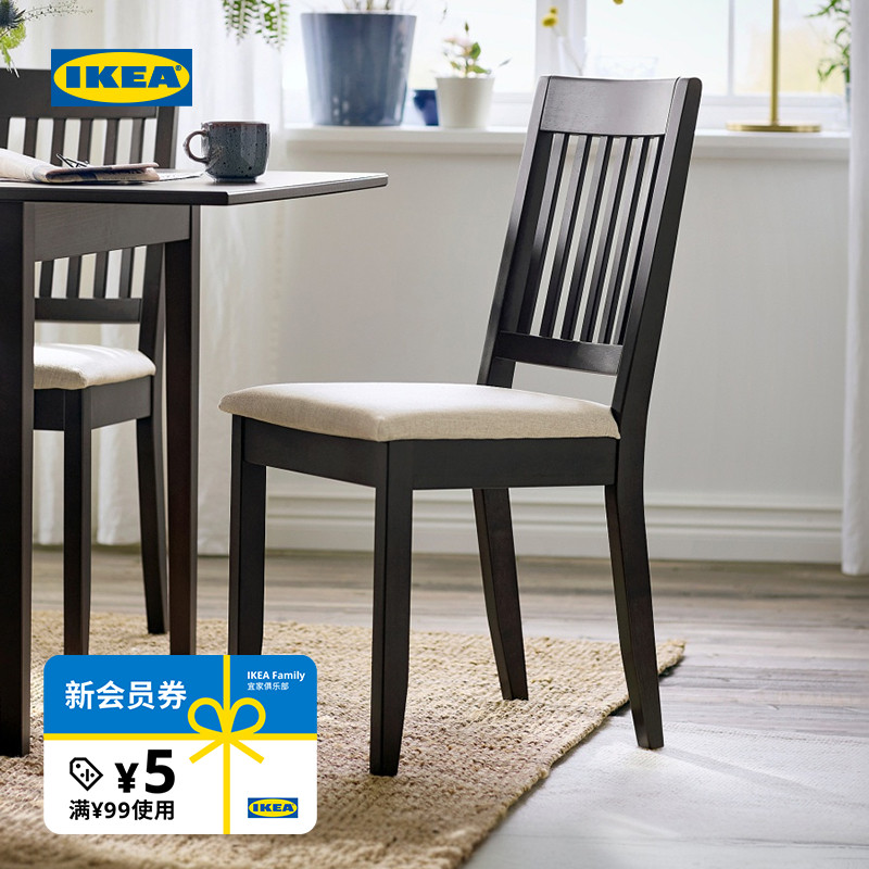 IKEA宜家NASINGE纳辛格椅子餐厅靠背凳家用软垫凳子