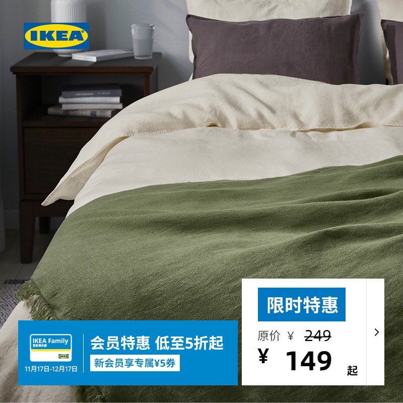 IKEA宜家迪淘格休闲毯