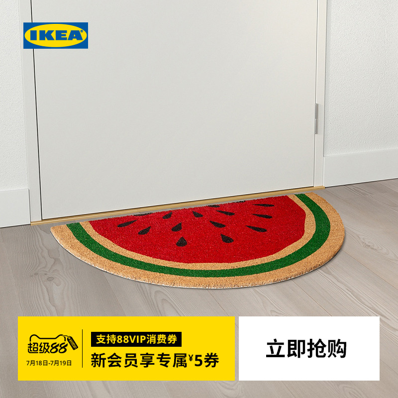 IKEA宜家哈尔斯伯门垫