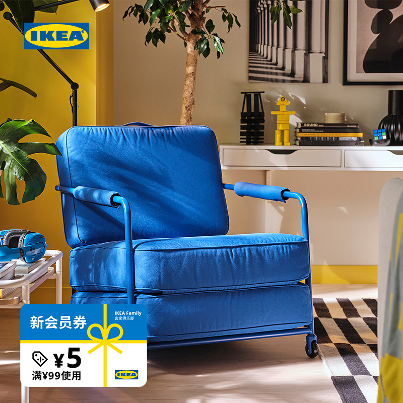 IKEA宜家布朗伯带轮躺椅