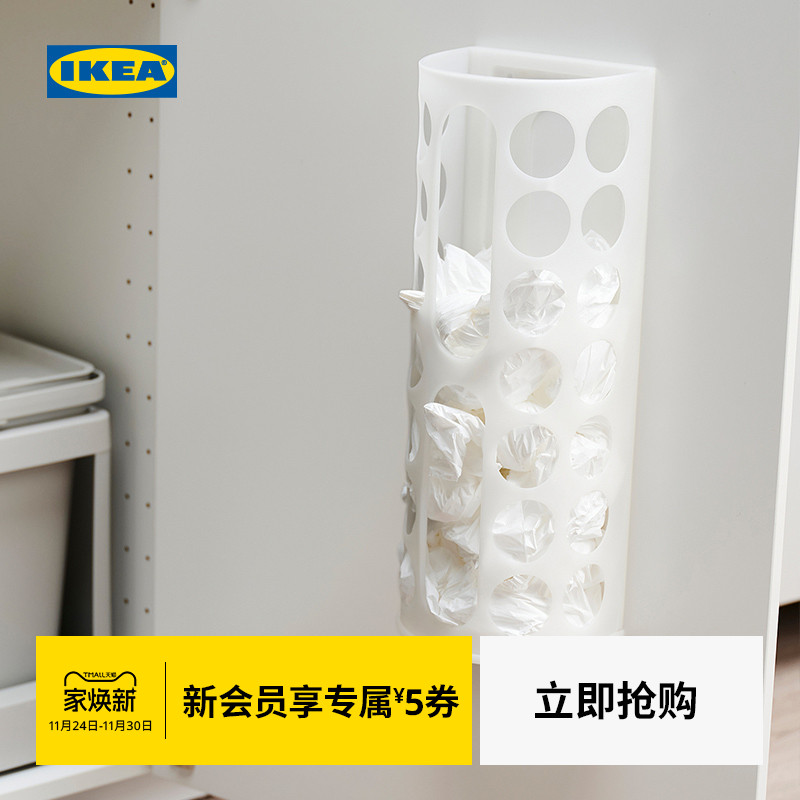 IKEA宜家VARIERA瓦瑞拉塑料袋