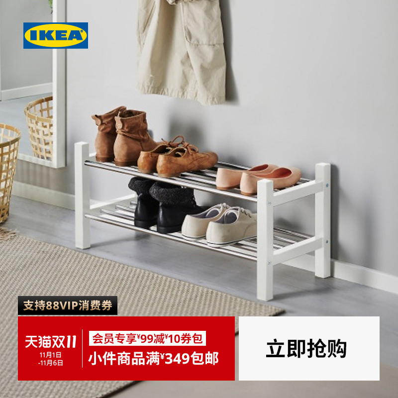 IKEA宜家TJUSIG图西格门厅鞋架