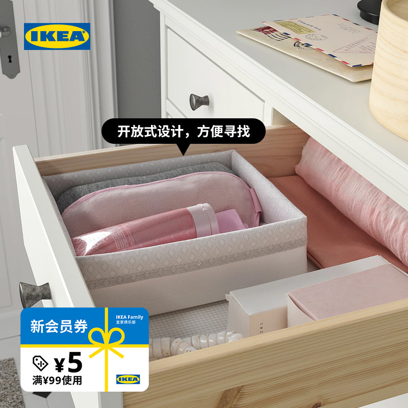 ikea宜家巴克斯拿布艺收纳盒抽屉