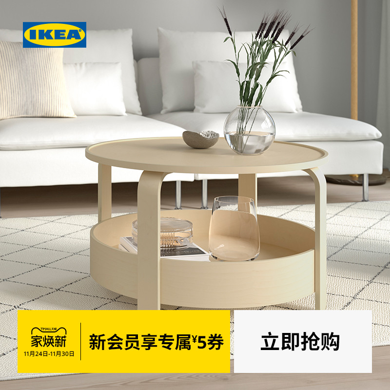 ikea宜家borgeby伯格园林茶几
