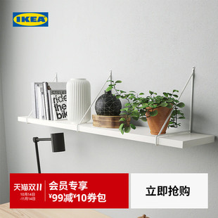 IKEA宜家BERGSHULT贝利斯胡特搁板墙面置物架书架展示架收纳架