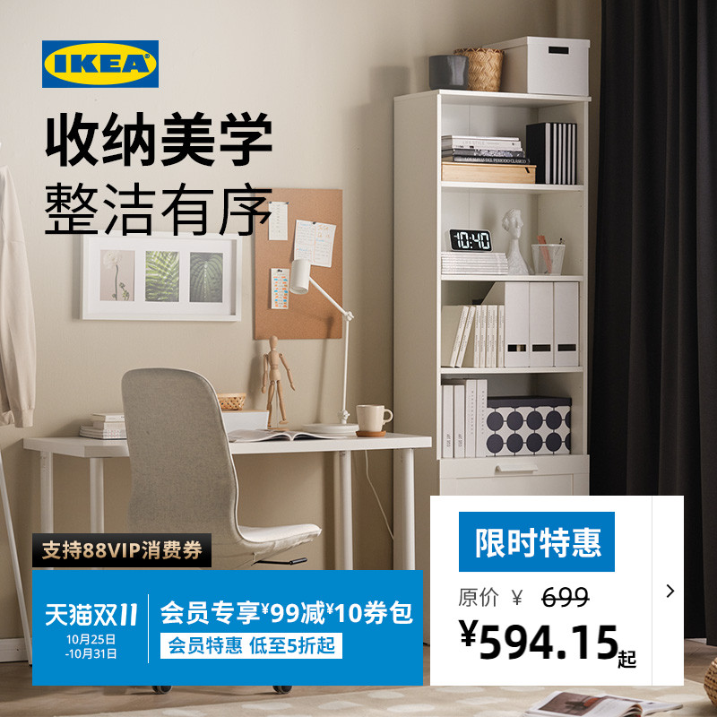 IKEA宜家组合玻璃门现代简约