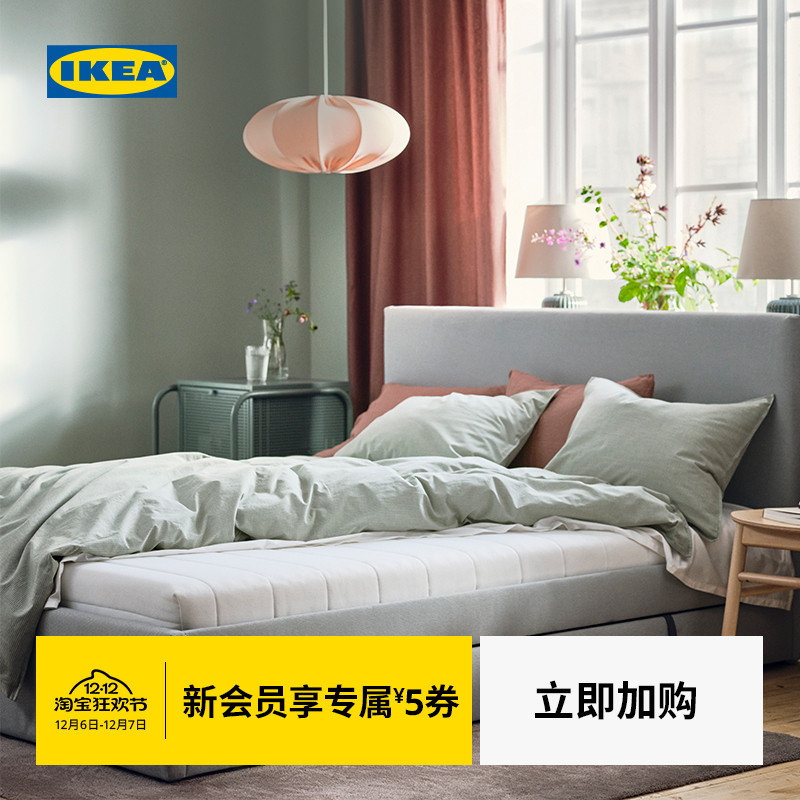 IKEA宜家AFJALL阿菲尔海绵床垫
