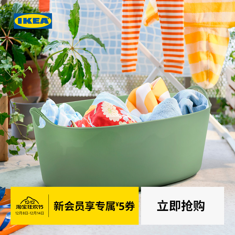 IKEA宜家吉斯收纳筐衣篓