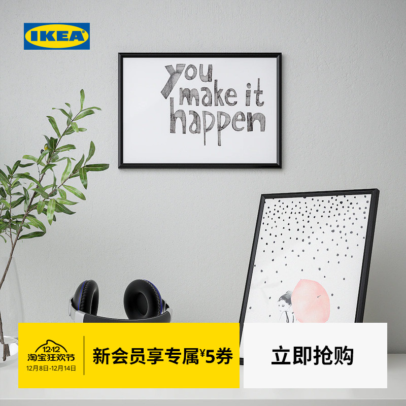 ikea宜家伊勒塑料画框厘米