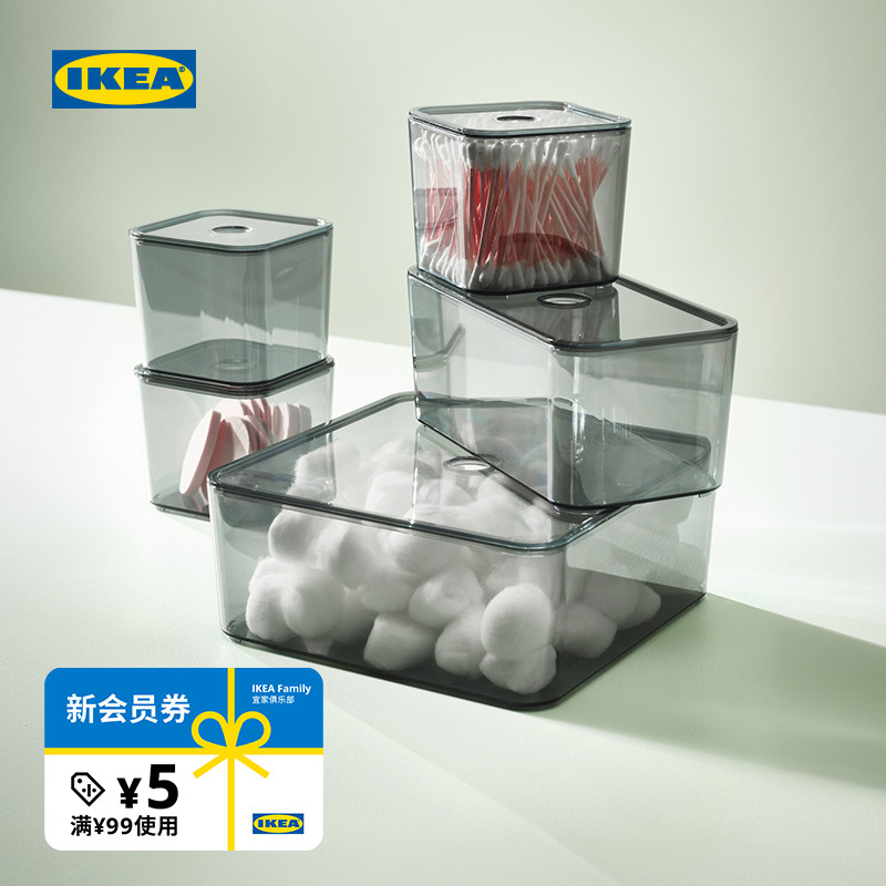 IKEA宜家维斯罗恩附盖储物盒