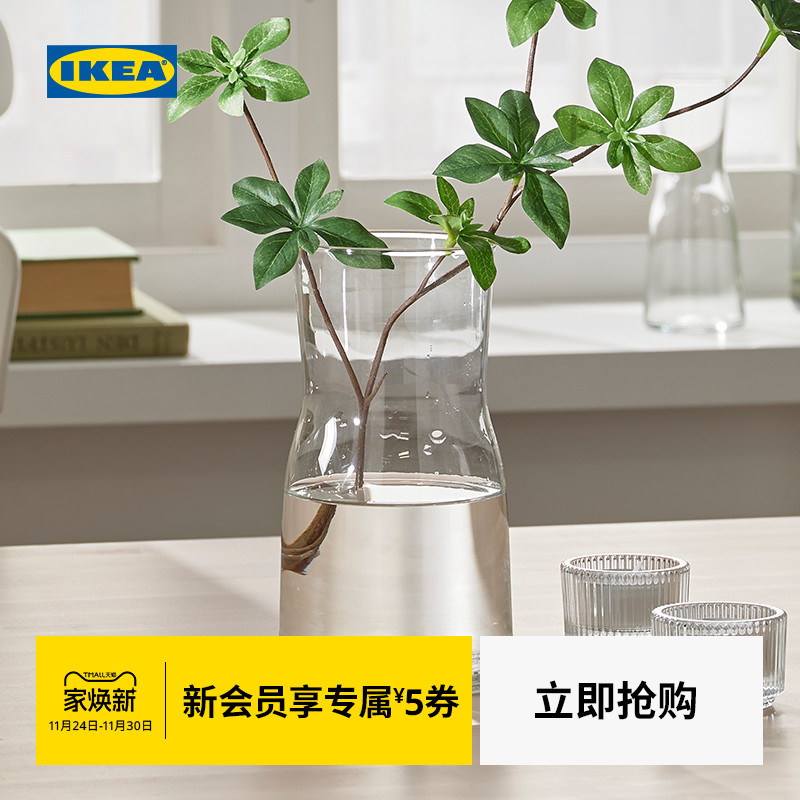 IKEA宜家TIDVATTEN提瓦顿小清新