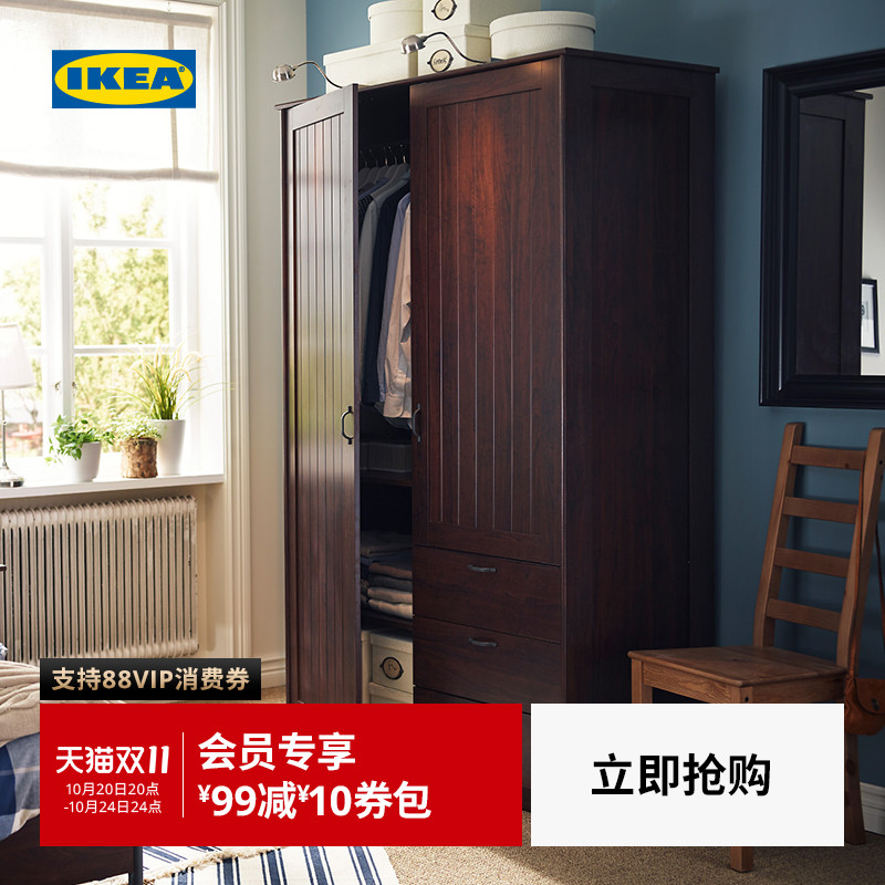 IKEA宜家MUSKEN穆斯肯双门衣柜