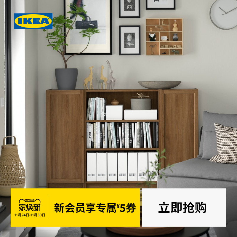 IKEA宜家毕利奥克书柜胡桃木
