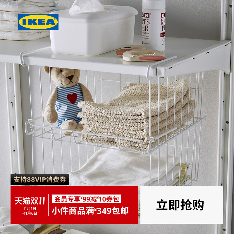 宜家ikea奥维特配件洗澡筐储物篮