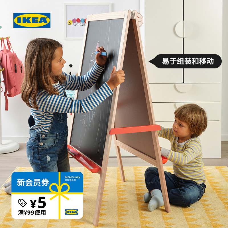 IKEA宜家MALA莫拉儿童小黑板家用支架式可擦画板可移动写字板