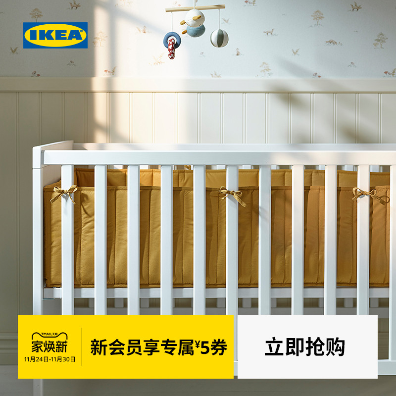 IKEA宜家古威瓦缓冲垫