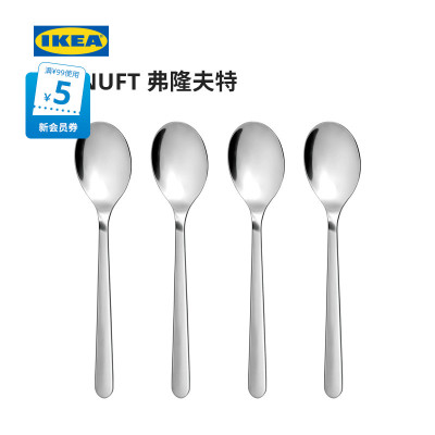 ikea宜家fornuft弗隆夫特勺子