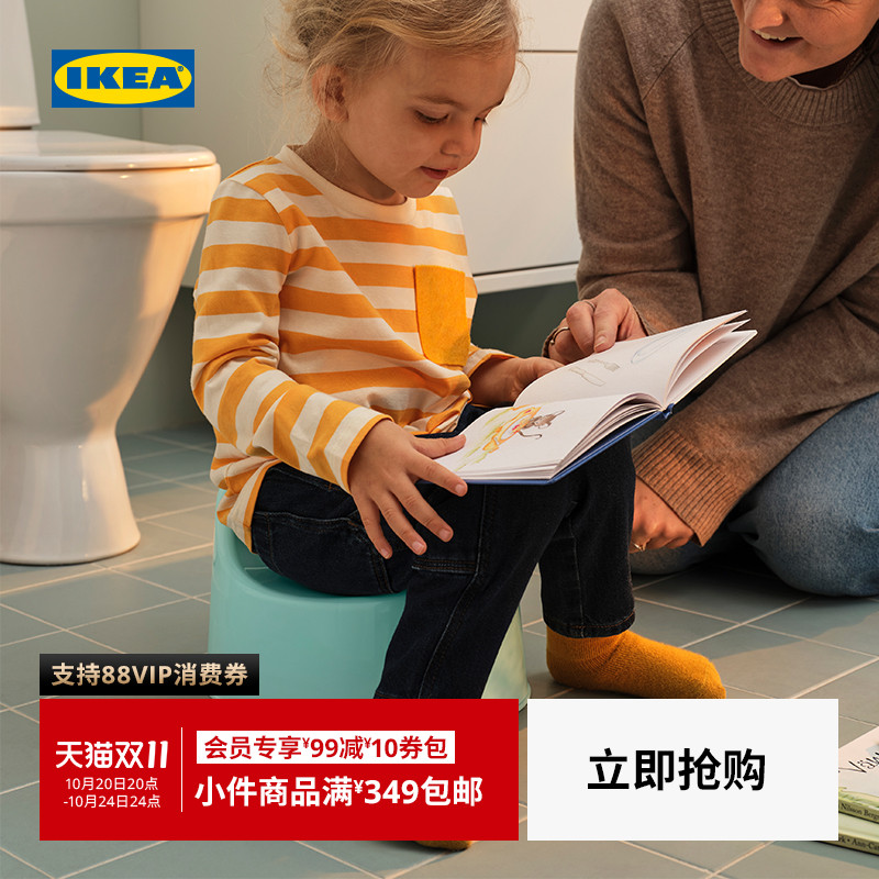 IKEA宜家丽拉儿童坐便凳